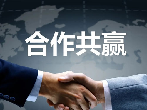 供應商名錄